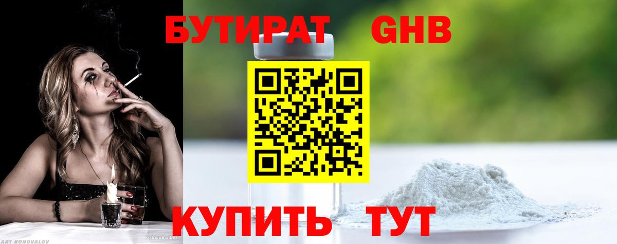 НБОМе  Вход с VPN  Мефедрон кристаллы  Нурлат  Гашиш  МДМА  Alpha-PVP СК   ЭКСТАЗИ 