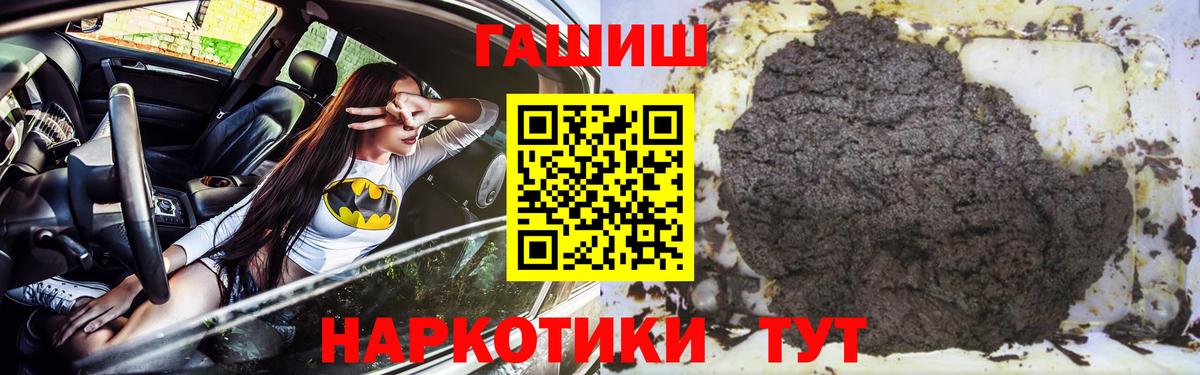 ГАШ Ice-O-Lator  Вход с VPN  Нурлат  Гашиш гарик 