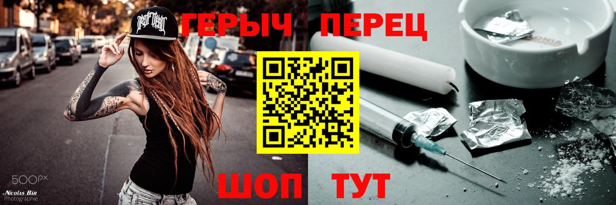 Нурлат  Героин афганец  ГЕРОИН  Вход с VPN 