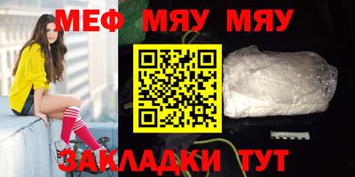 МДМА Тулун