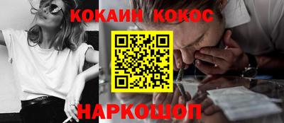 МДМА Тулун