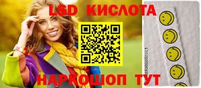ГАЛЛЮЦИНОГЕННЫЕ ГРИБЫ Тула