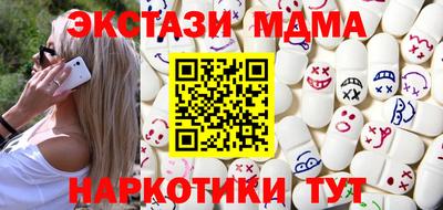 ГАЛЛЮЦИНОГЕННЫЕ ГРИБЫ Тула