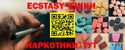 ГАЛЛЮЦИНОГЕННЫЕ ГРИБЫ Тула