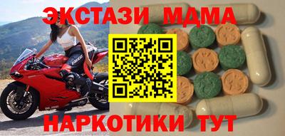 ГАЛЛЮЦИНОГЕННЫЕ ГРИБЫ Тула