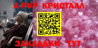 эйфоретик Туймазы