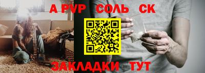 эйфоретик Туймазы