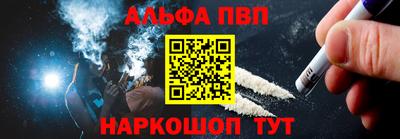 МДМА Тулун
