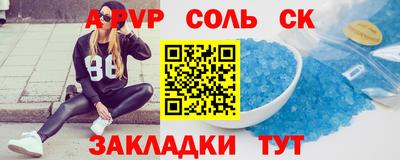 эйфоретик Туймазы