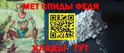 МДМА Тулун