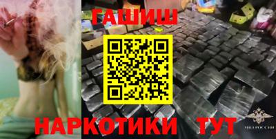 ГАЛЛЮЦИНОГЕННЫЕ ГРИБЫ Тула