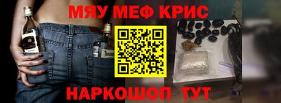 МДМА Тулун