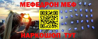 МДМА Тулун