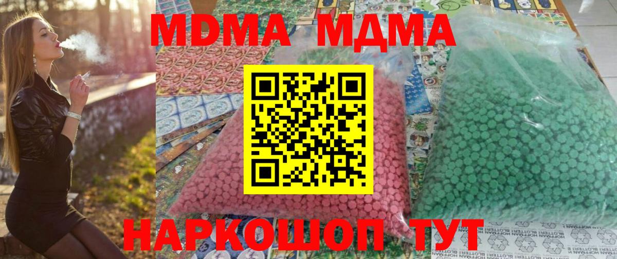 Амфетамин Нурлат