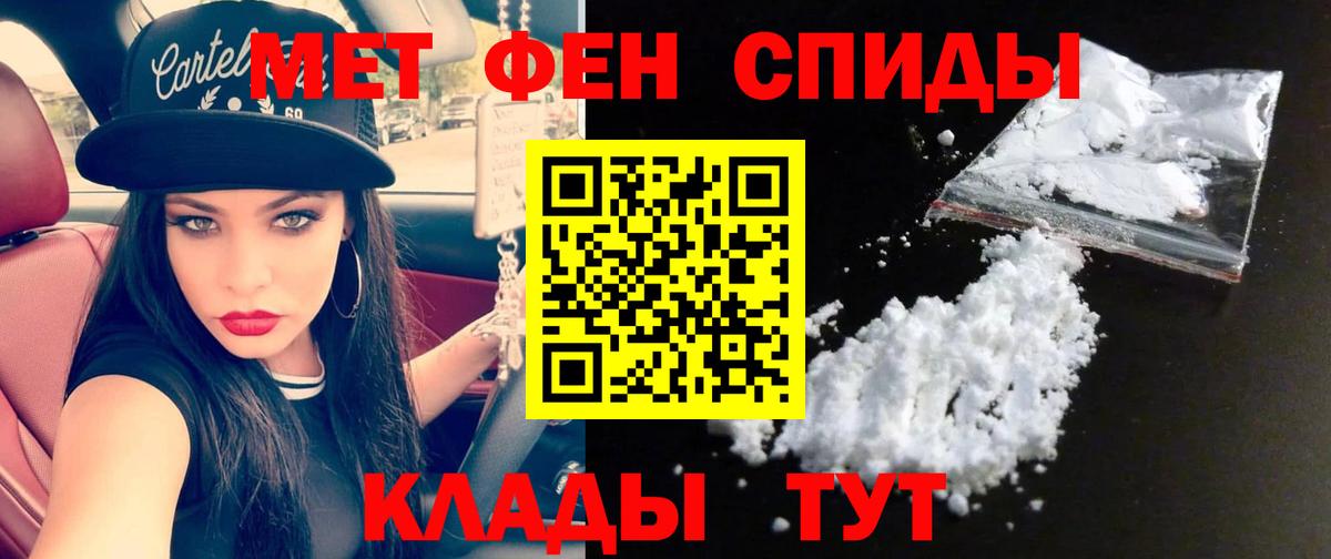 Первитин витя Нурлат